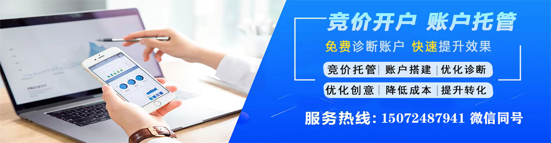 振安微博信息流
